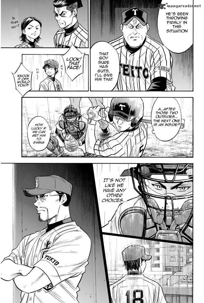Diamond No Ace 249 15