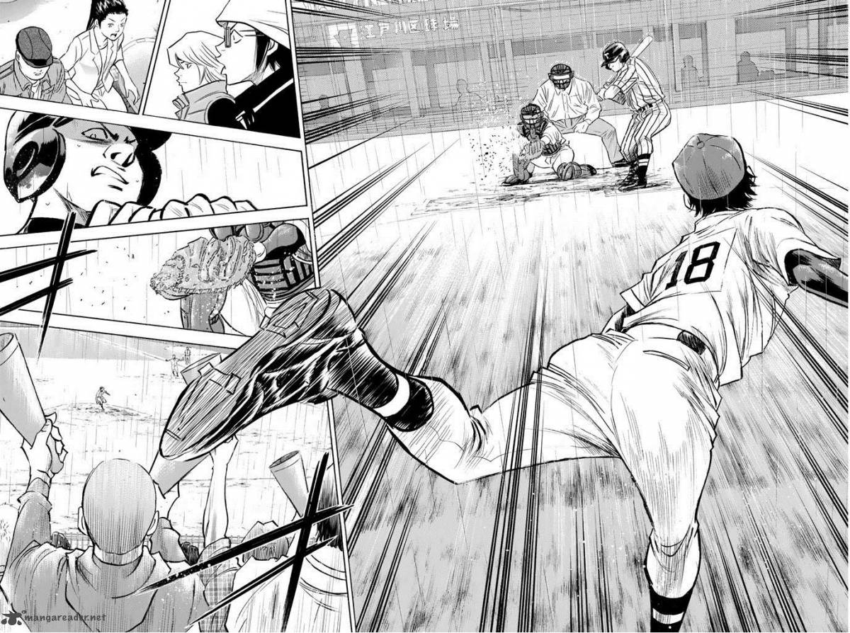 Diamond No Ace 249 18