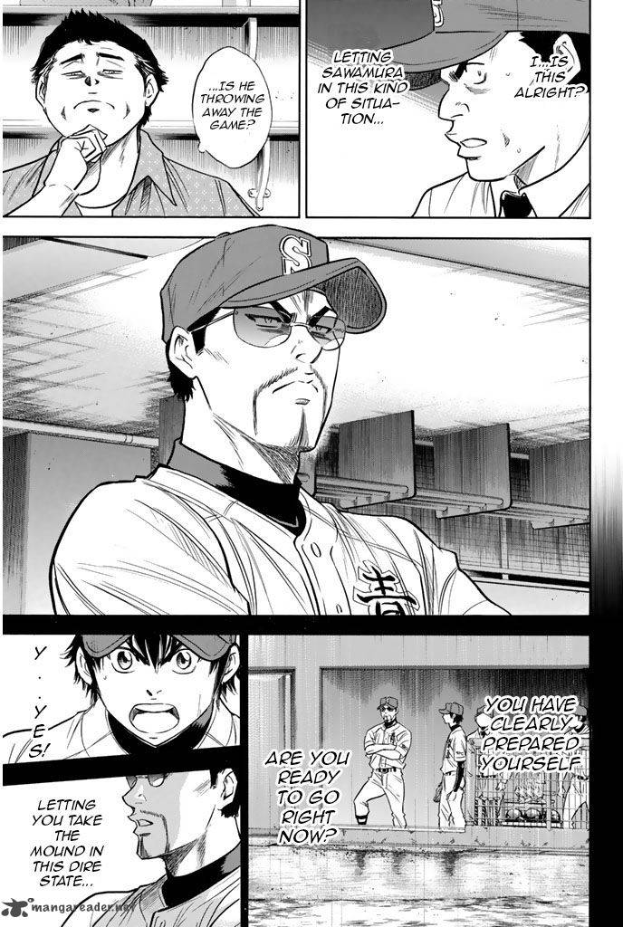 Diamond No Ace 249 5