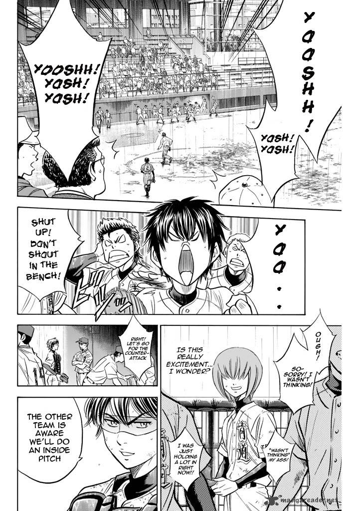 Diamond No Ace 250 6