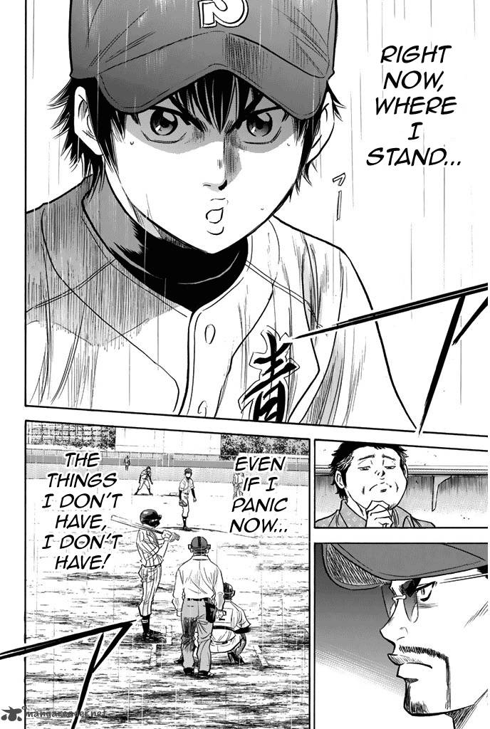 Diamond No Ace 252 18