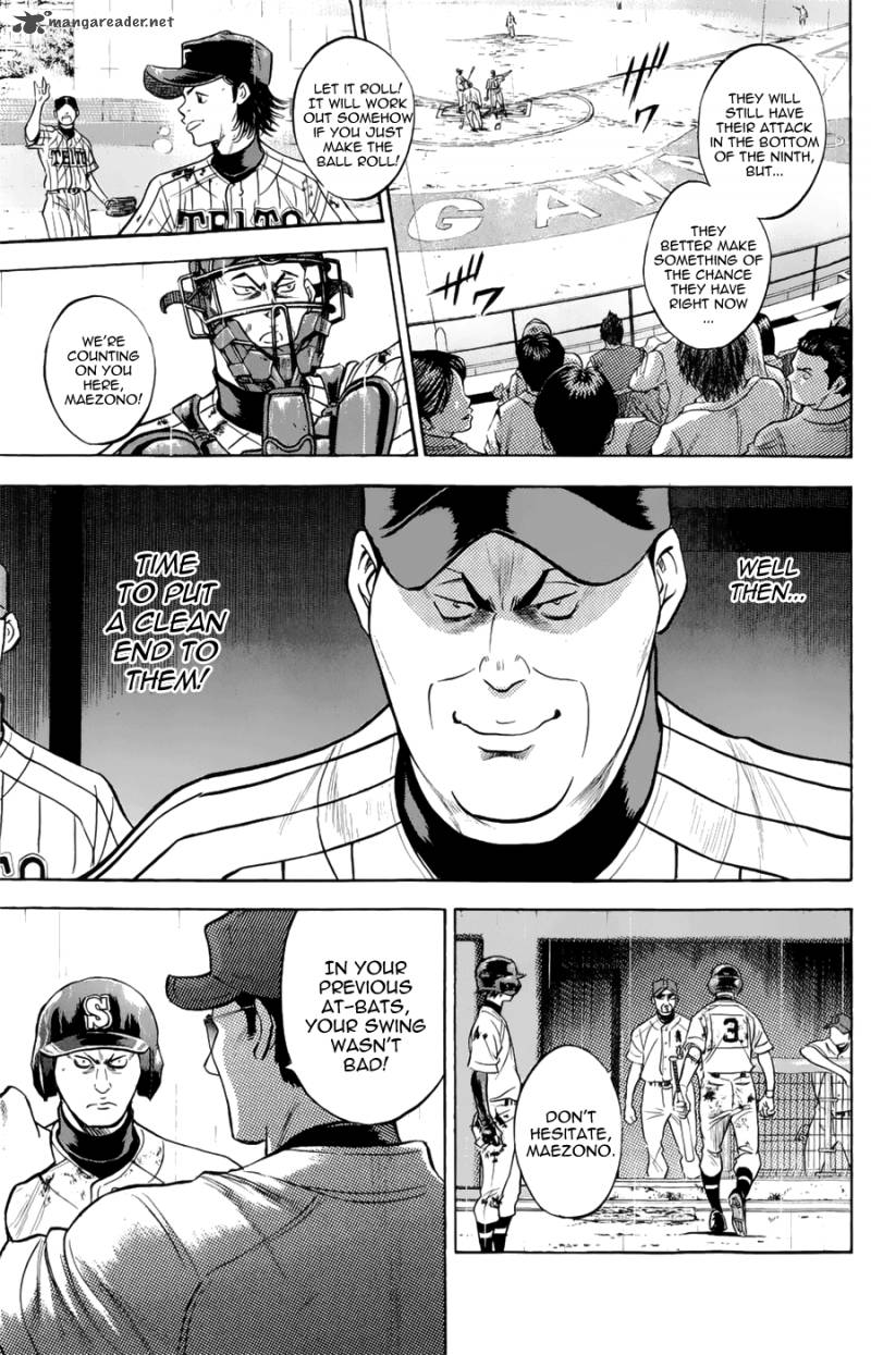 Diamond No Ace 254 13