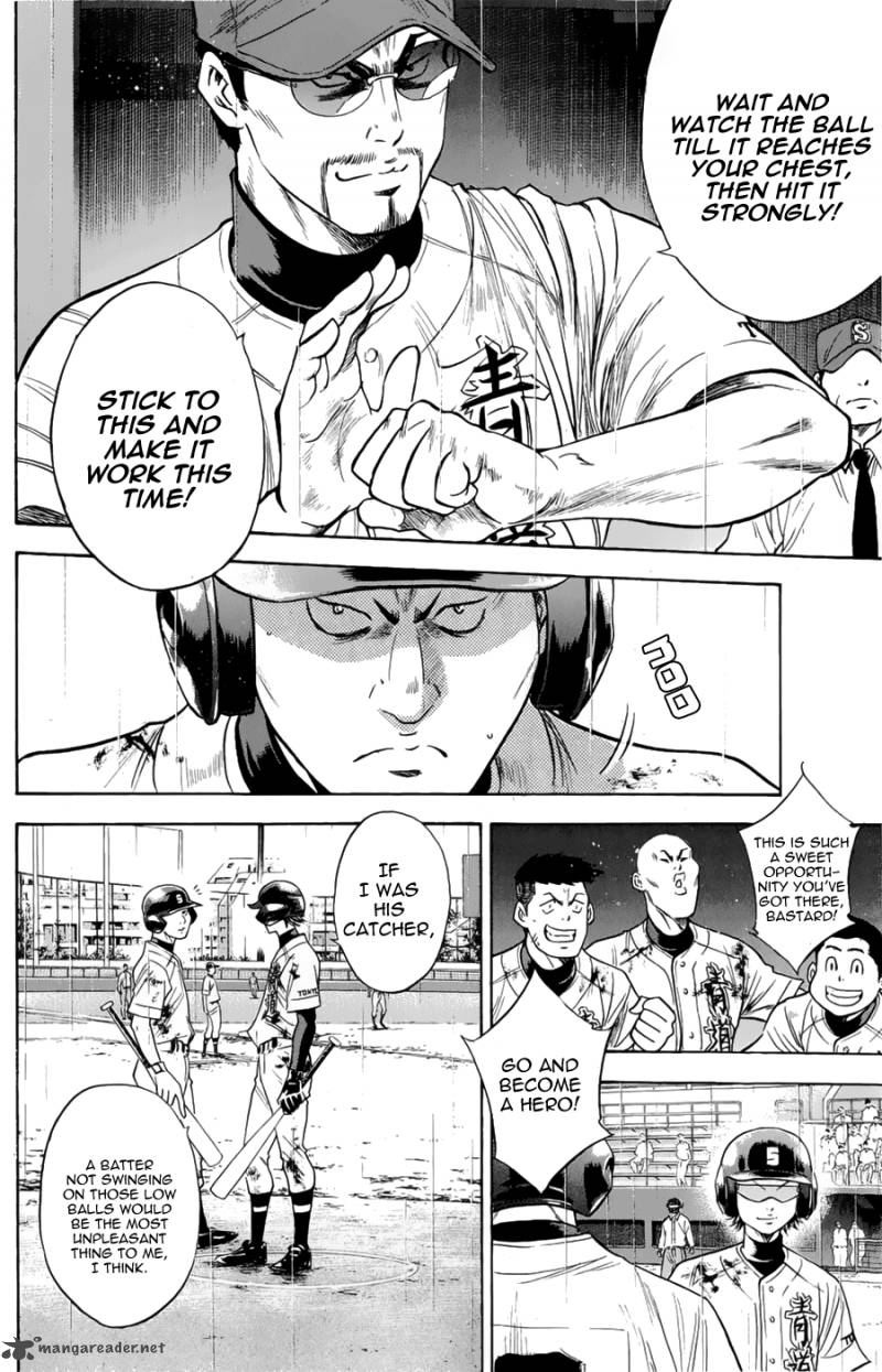 Diamond No Ace 254 14