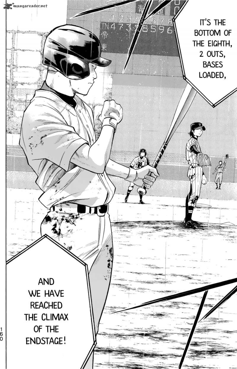 Diamond No Ace 254 16