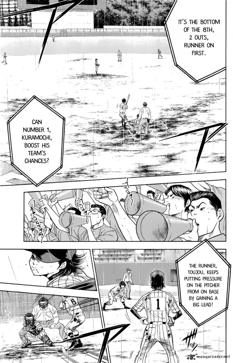 Diamond No Ace 254 3