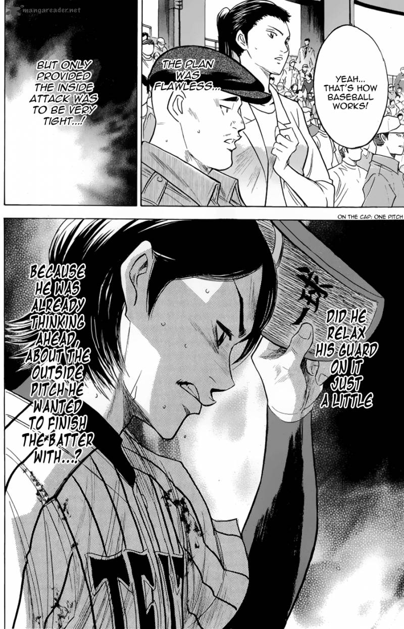 Diamond No Ace 255 22