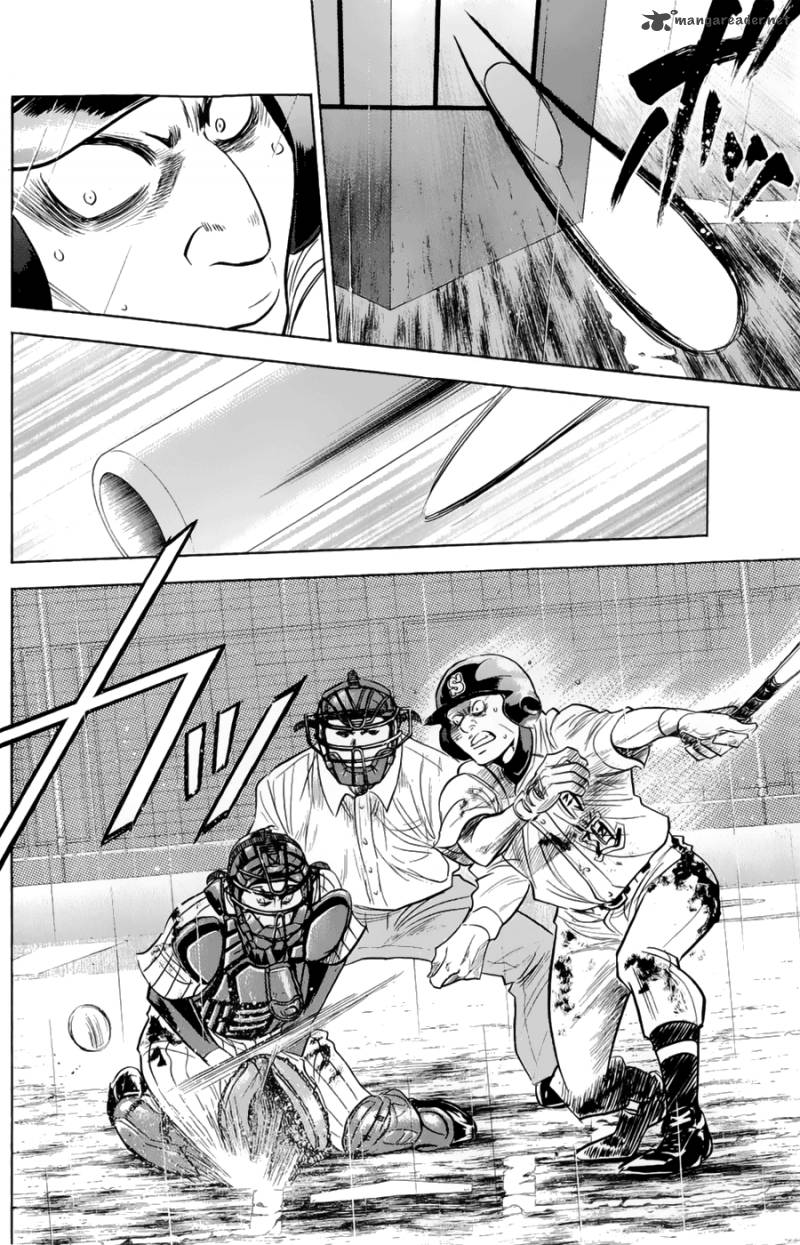 Diamond No Ace 255 8