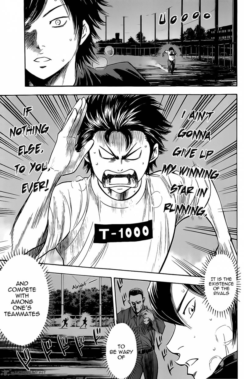 Diamond No Ace 257 20