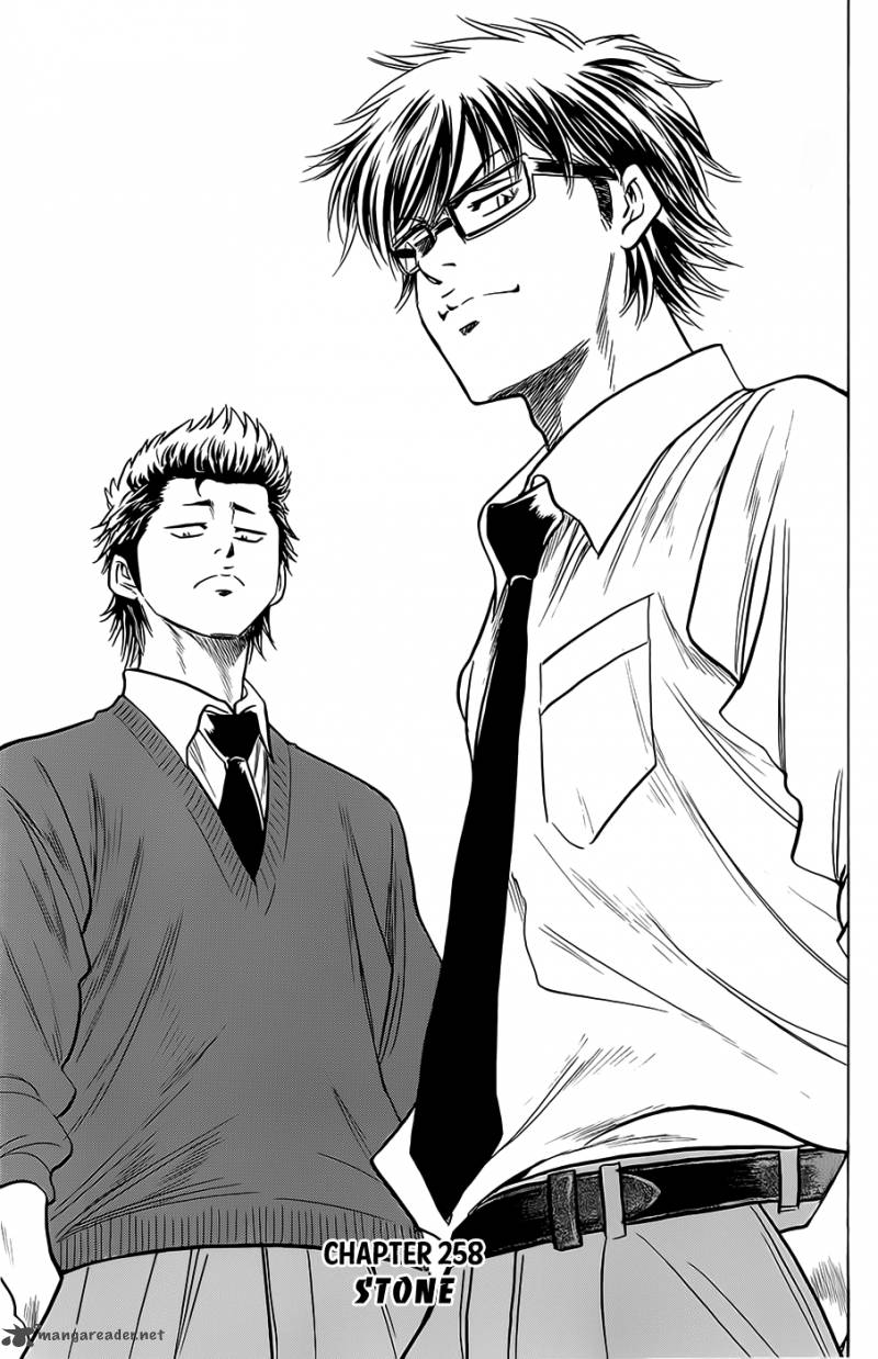Diamond No Ace 258 1
