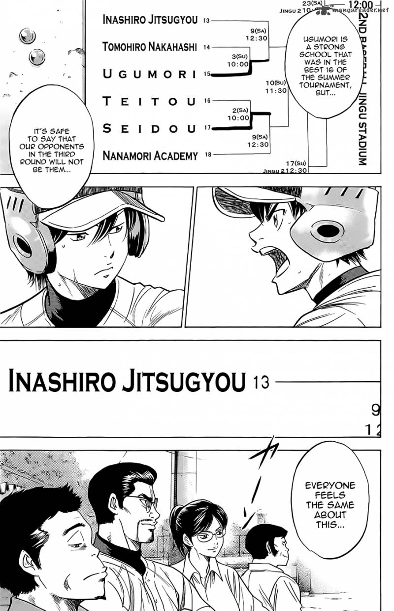 Diamond No Ace 258 17