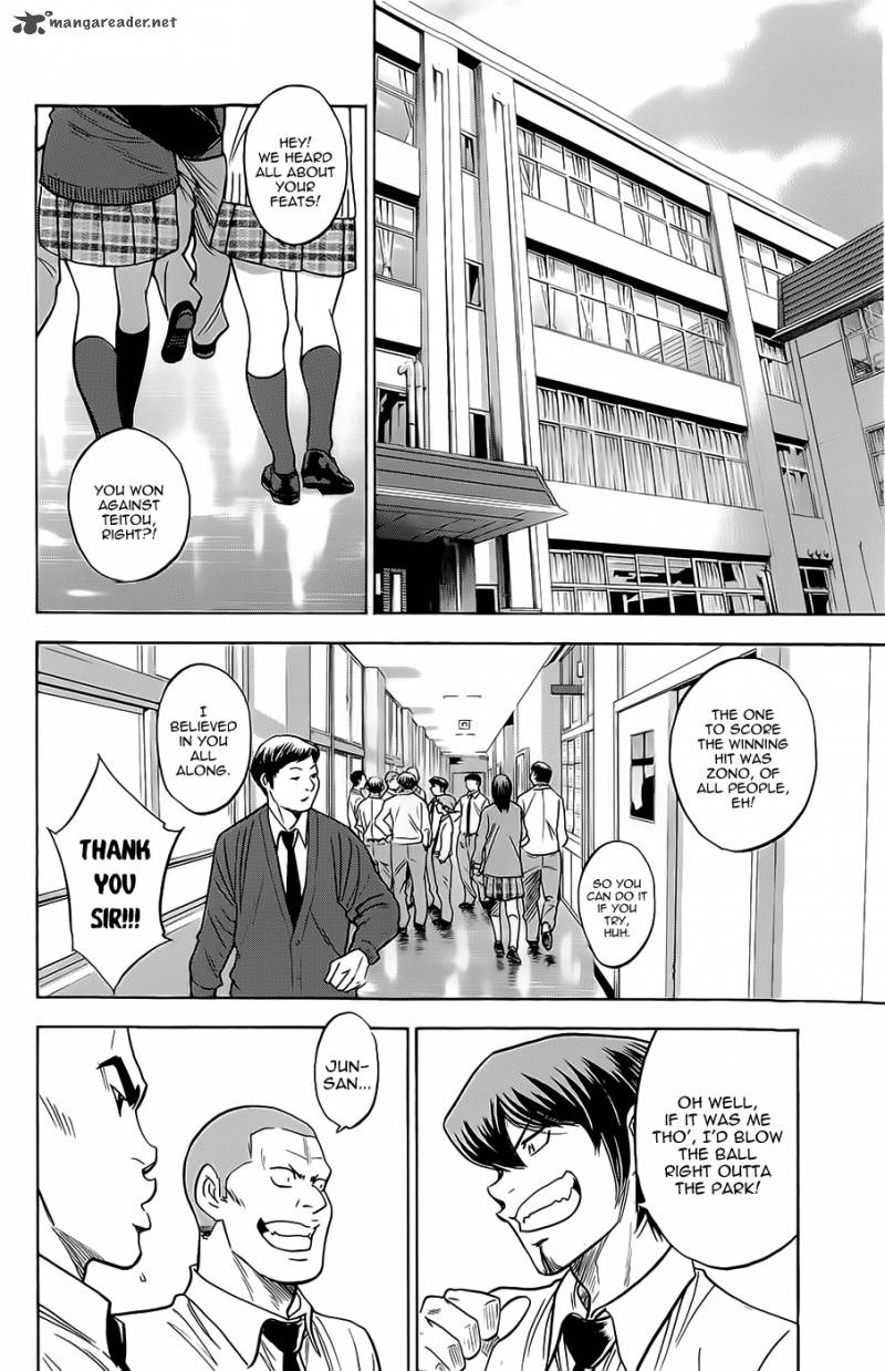Diamond No Ace 258 2