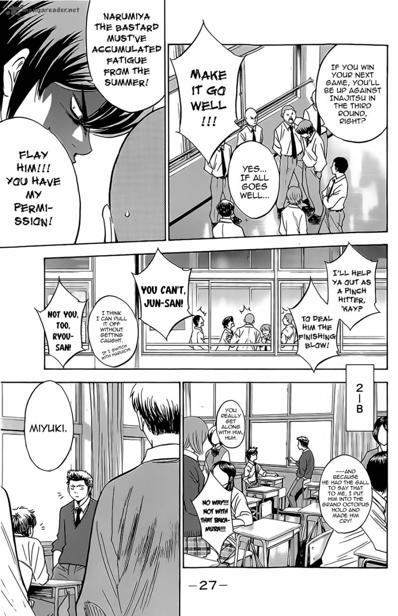 Diamond No Ace 258 3