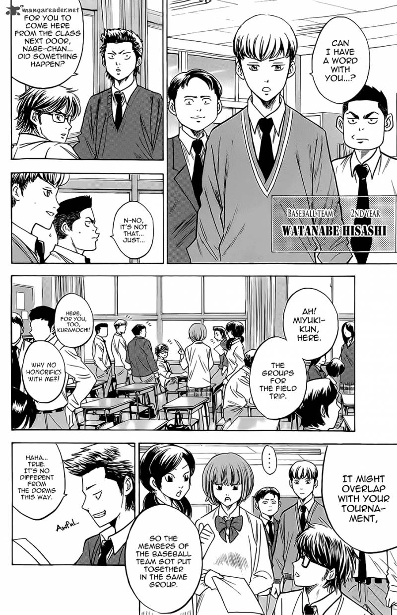 Diamond No Ace 258 4