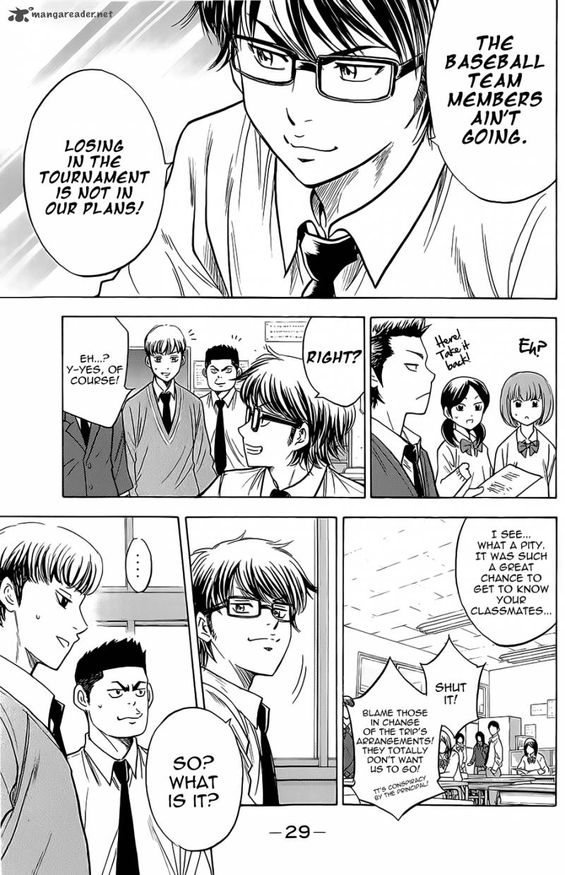 Diamond No Ace 258 5