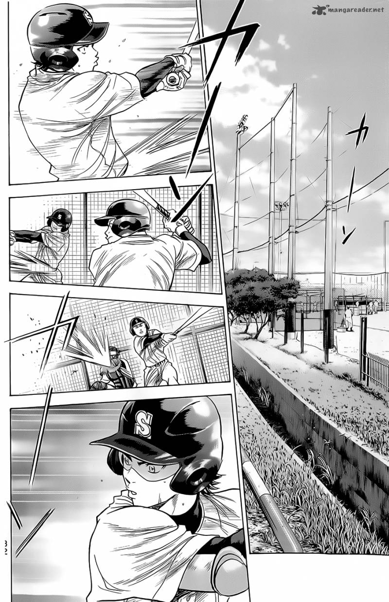 Diamond No Ace 258 8