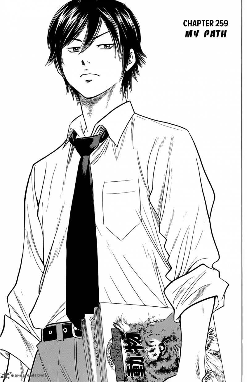 Diamond No Ace 259 1