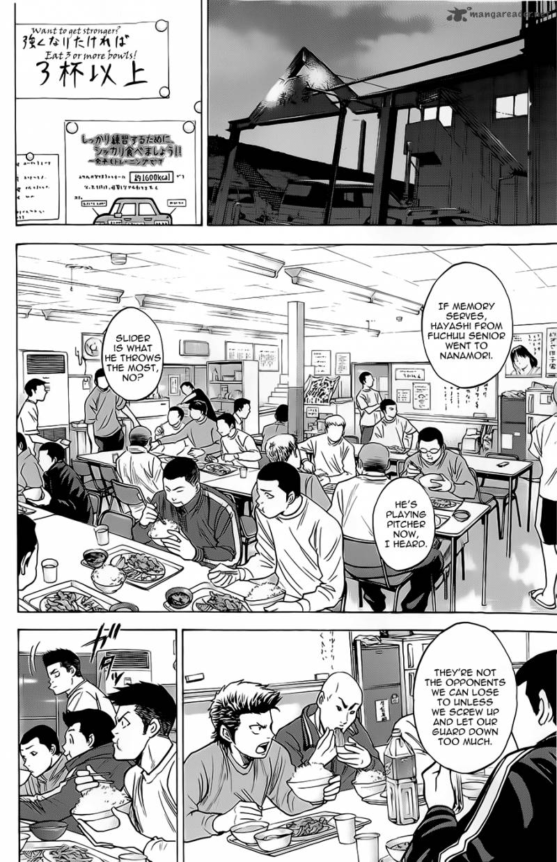 Diamond No Ace 259 15