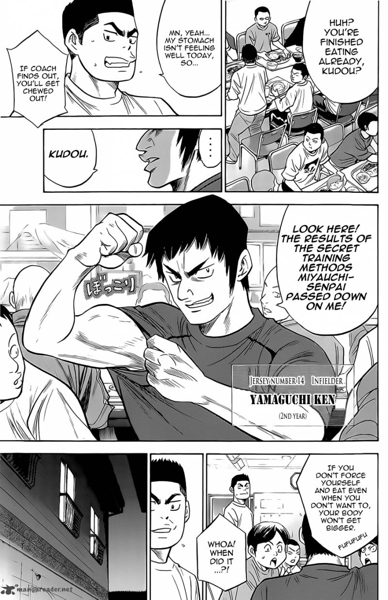 Diamond No Ace 259 16