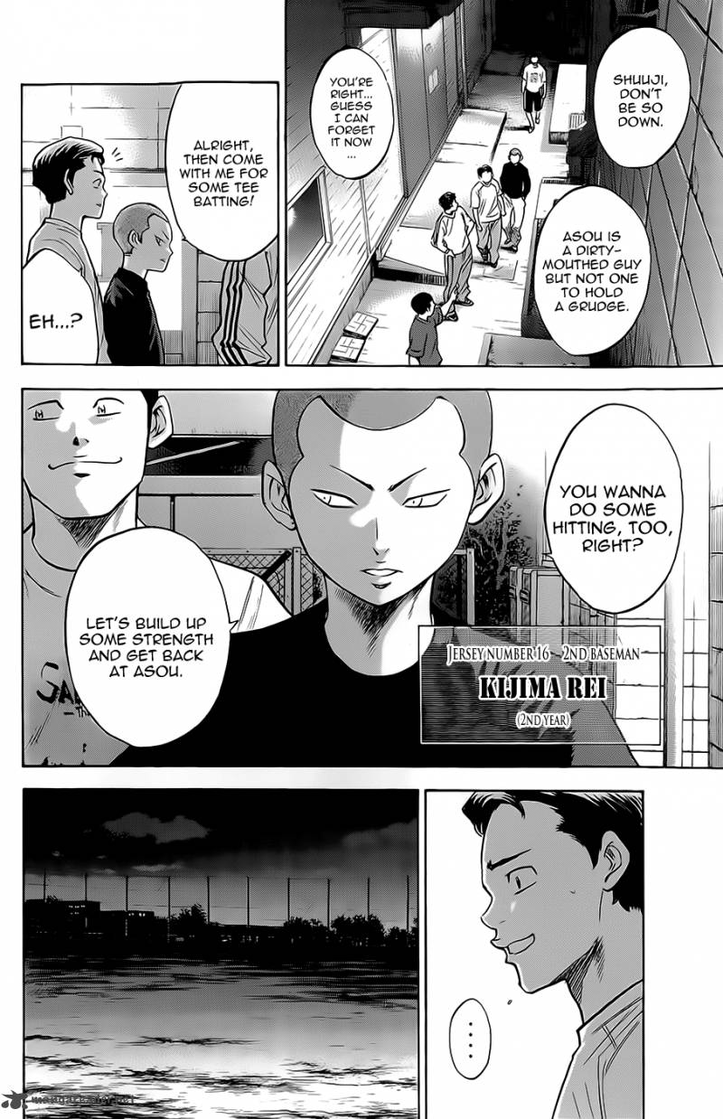 Diamond No Ace 259 17