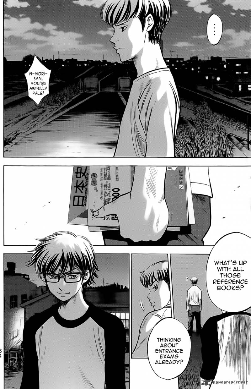 Diamond No Ace 259 19