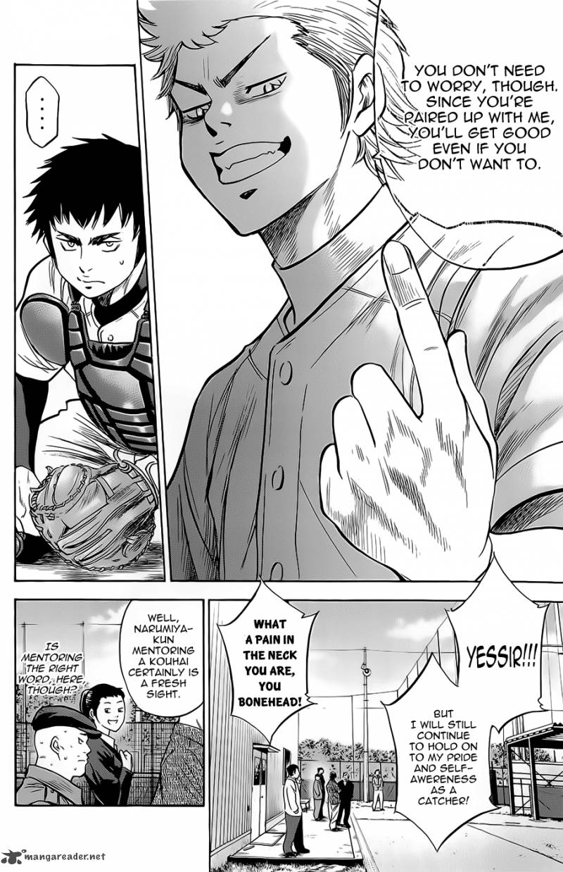 Diamond No Ace 259 7