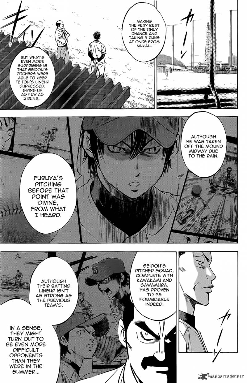 Diamond No Ace 259 8
