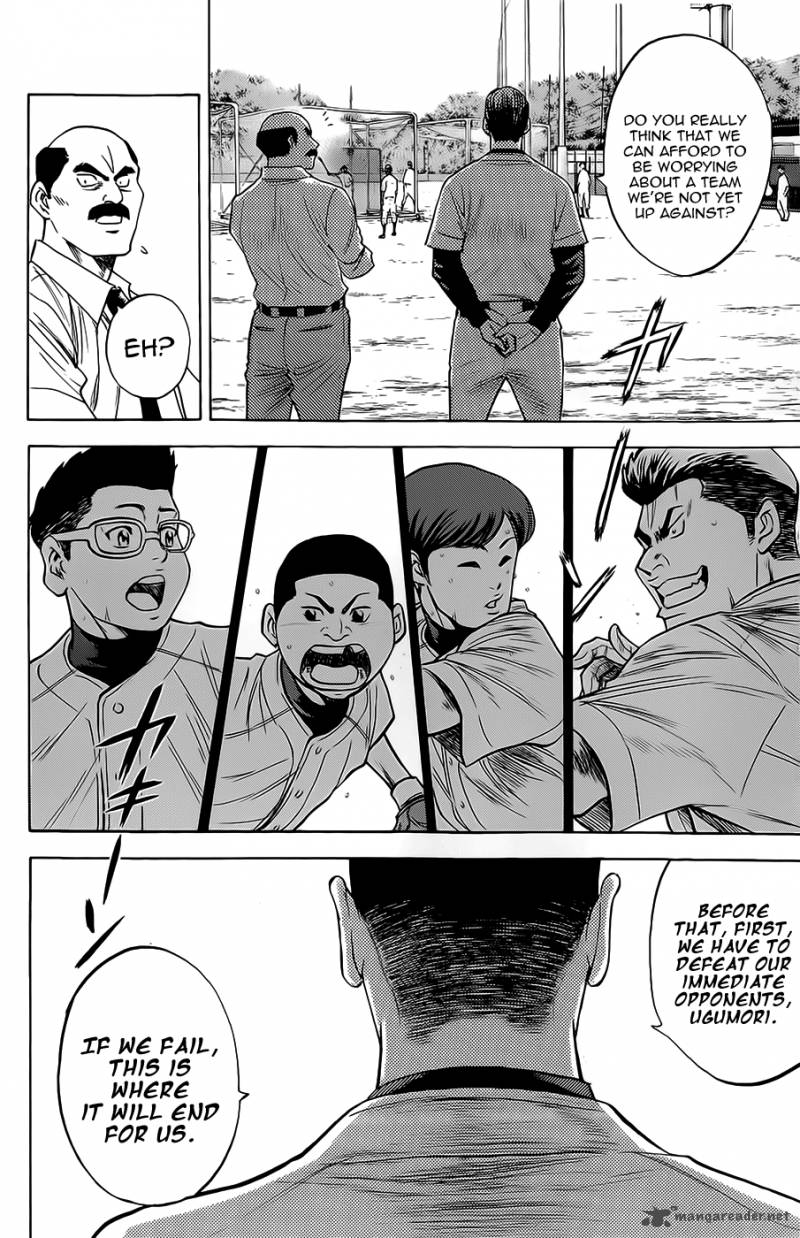Diamond No Ace 259 9