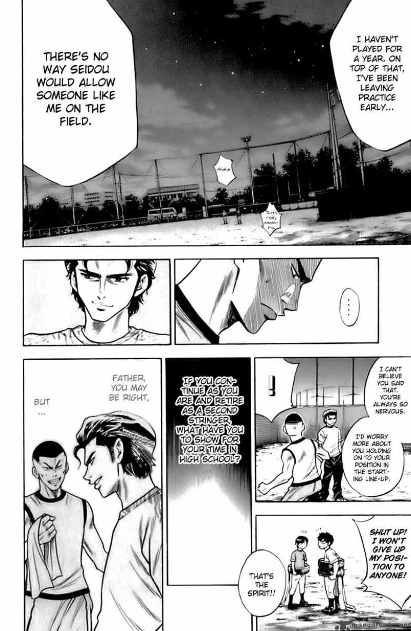 Diamond No Ace 26 14