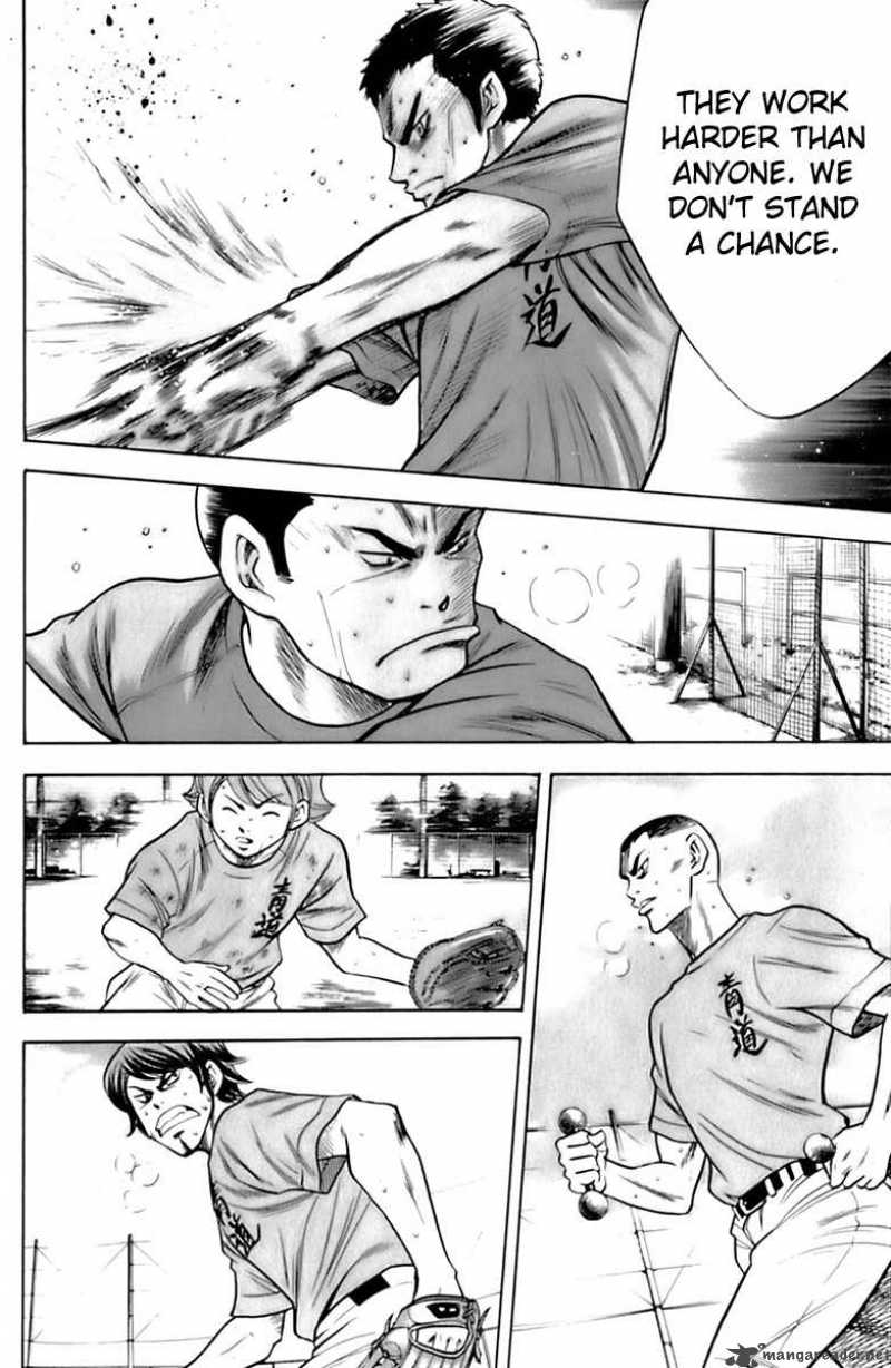 Diamond No Ace 26 4