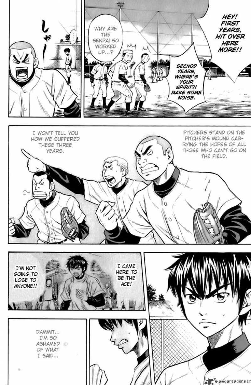Diamond No Ace 26 6
