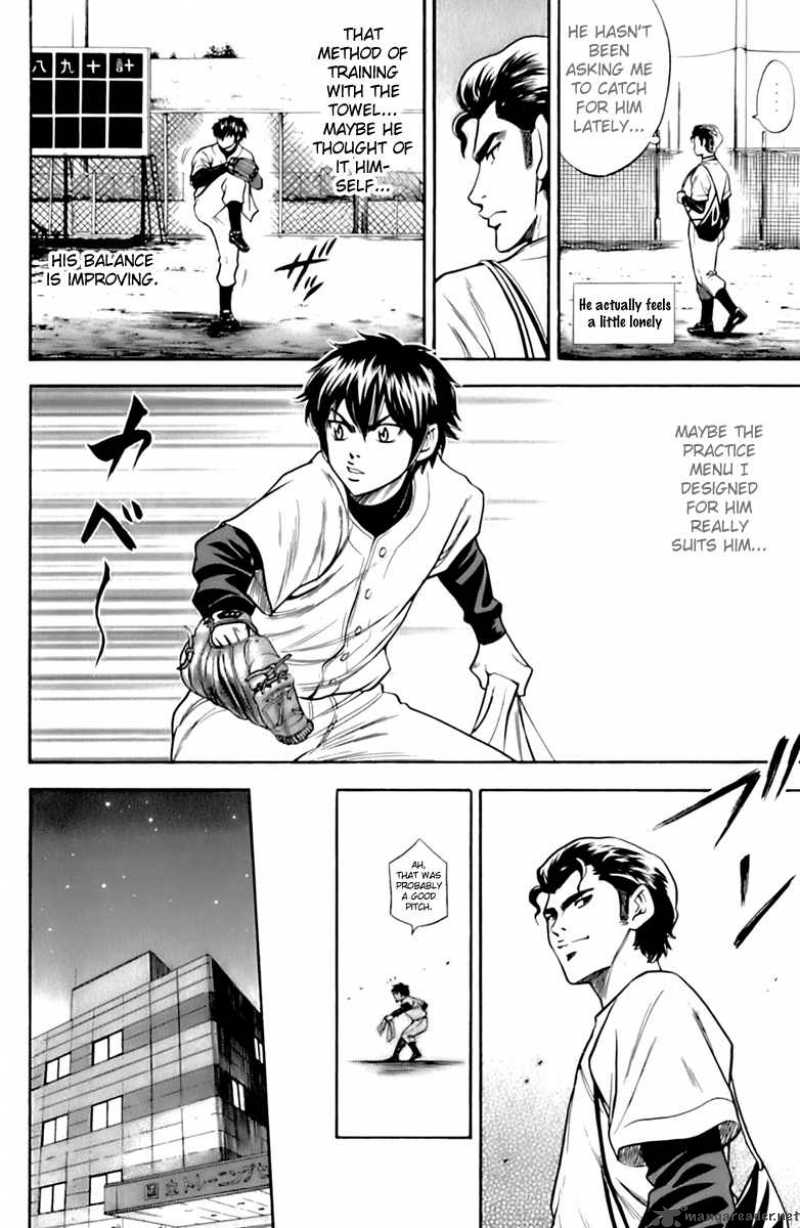 Diamond No Ace 26 8