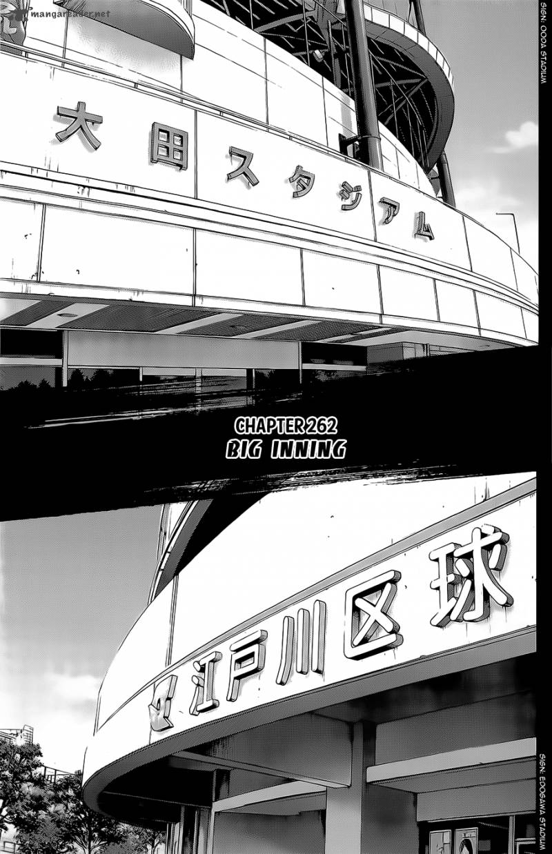 Diamond No Ace 262 1