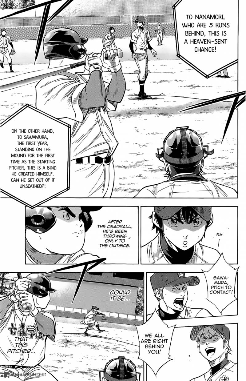 Diamond No Ace 263 13