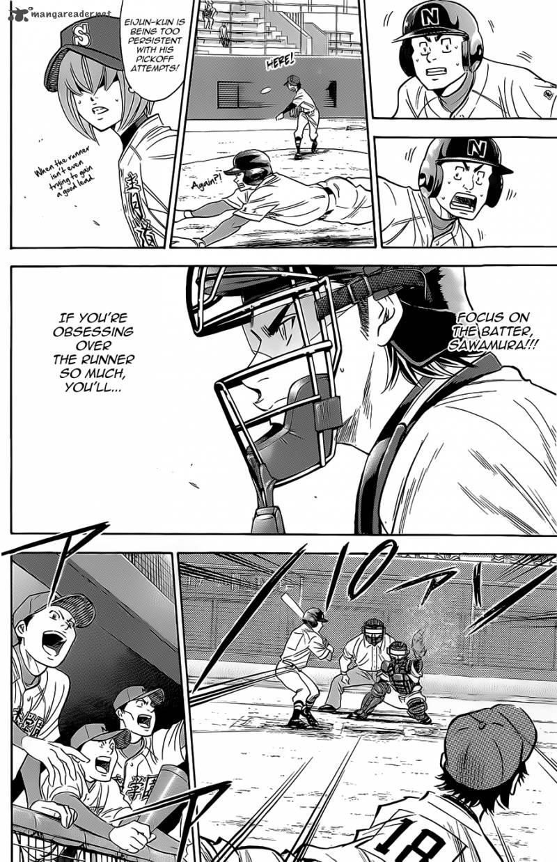 Diamond No Ace 263 8