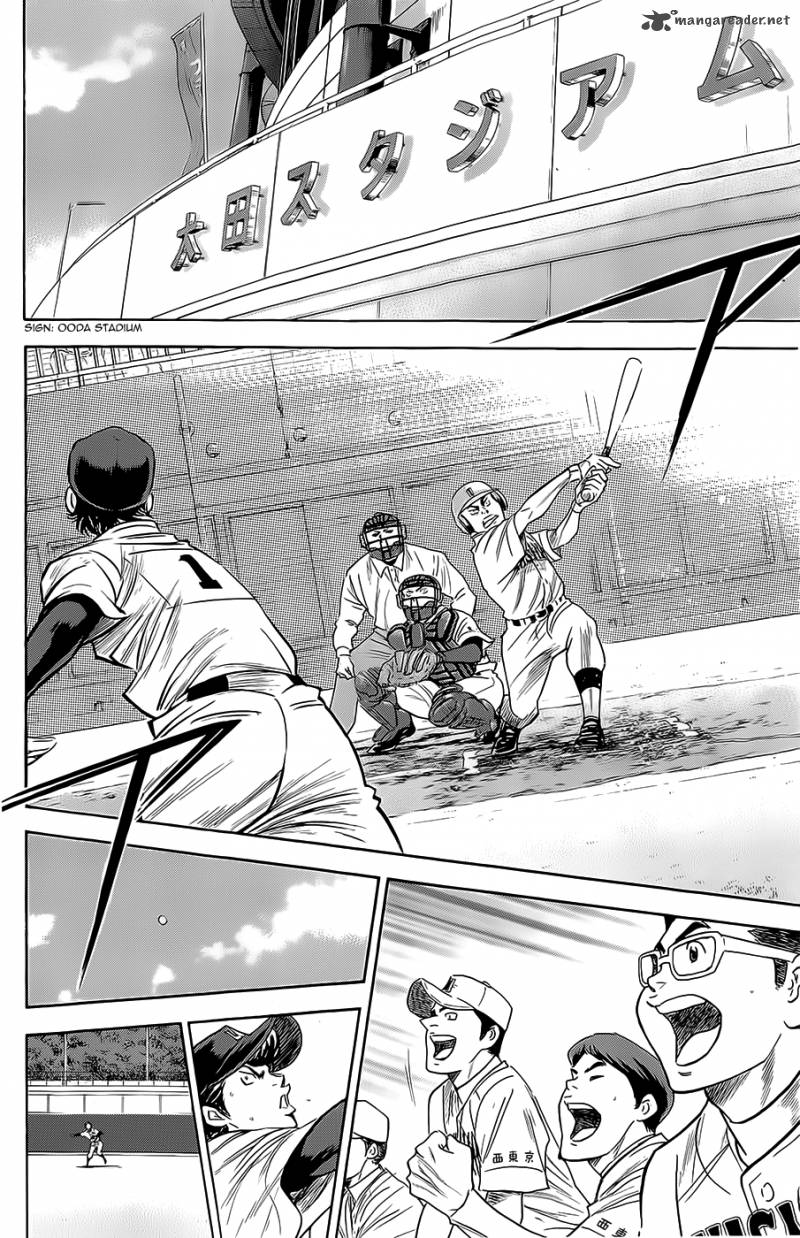 Diamond No Ace 265 12
