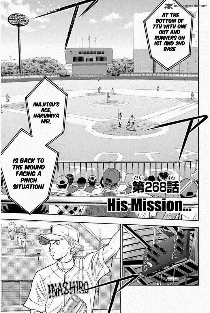 Diamond No Ace 268 1