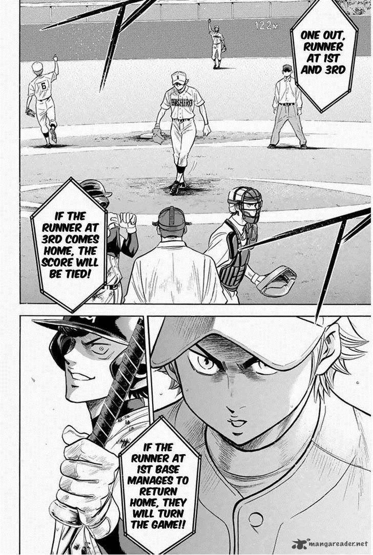 Diamond No Ace 268 10