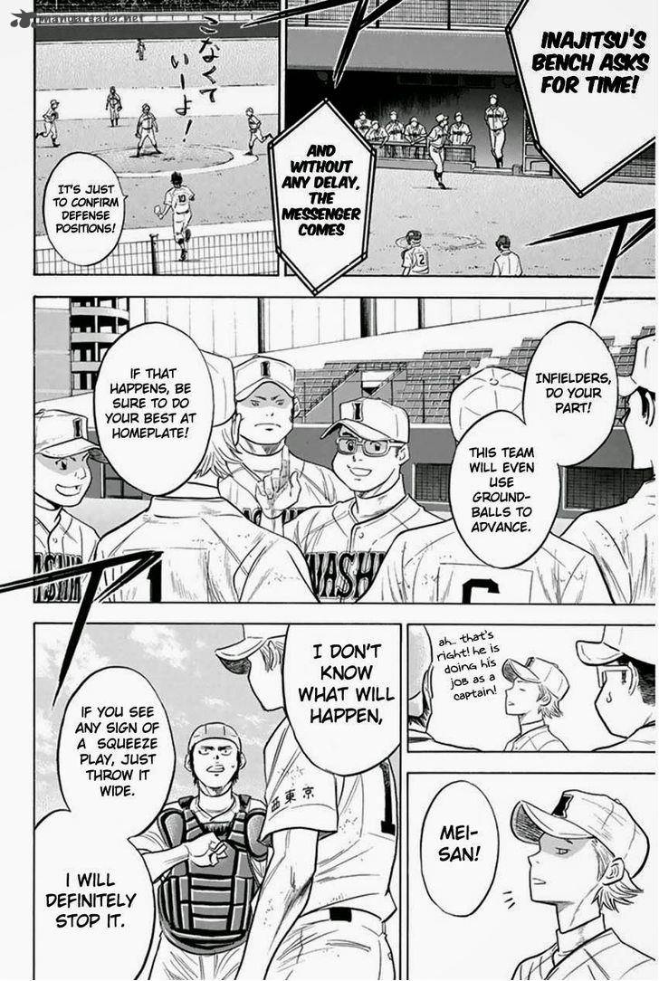 Diamond No Ace 268 8