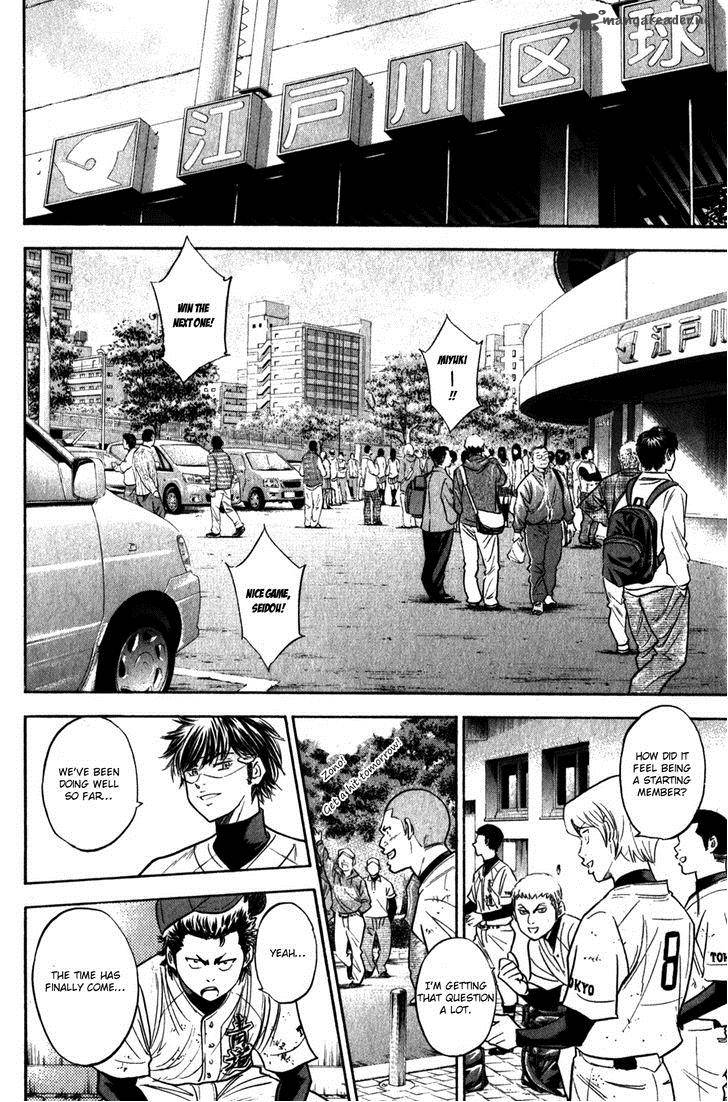 Diamond No Ace 269 13