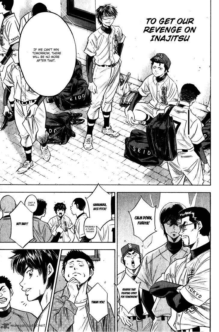 Diamond No Ace 269 14
