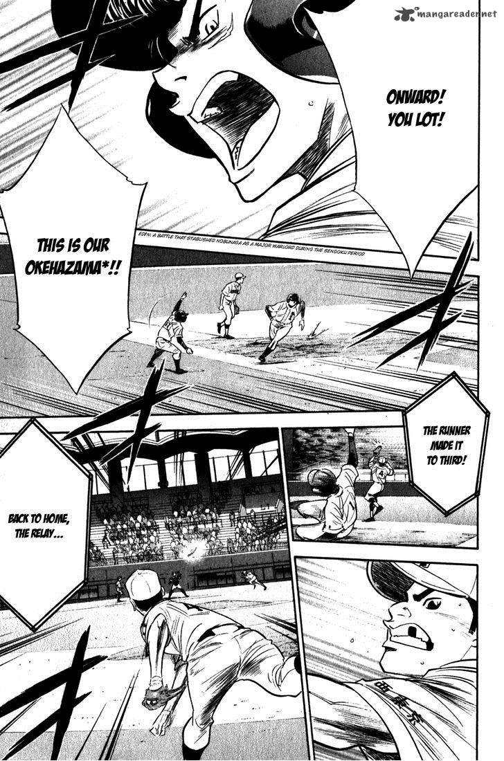 Diamond No Ace 269 5