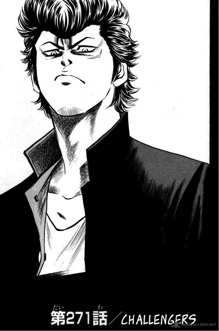 Diamond No Ace 271 1
