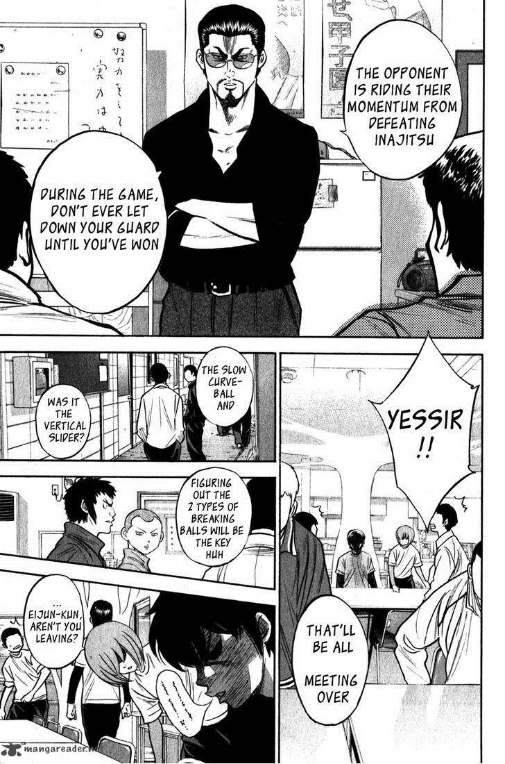 Diamond No Ace 271 11