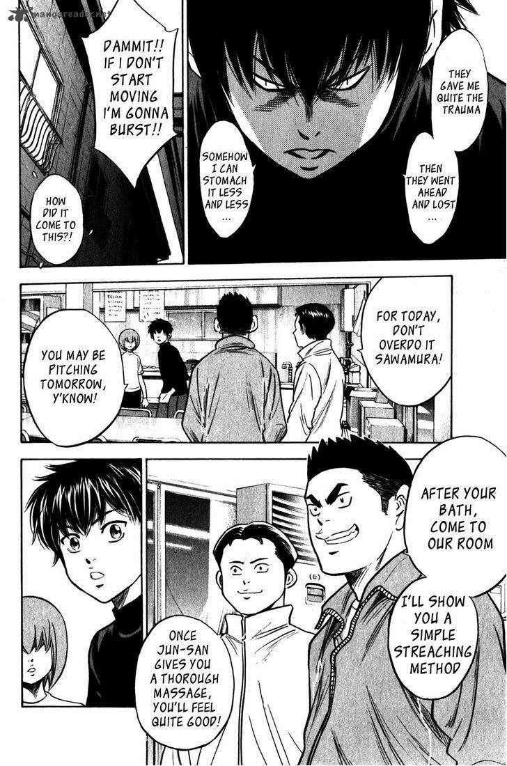 Diamond No Ace 271 12