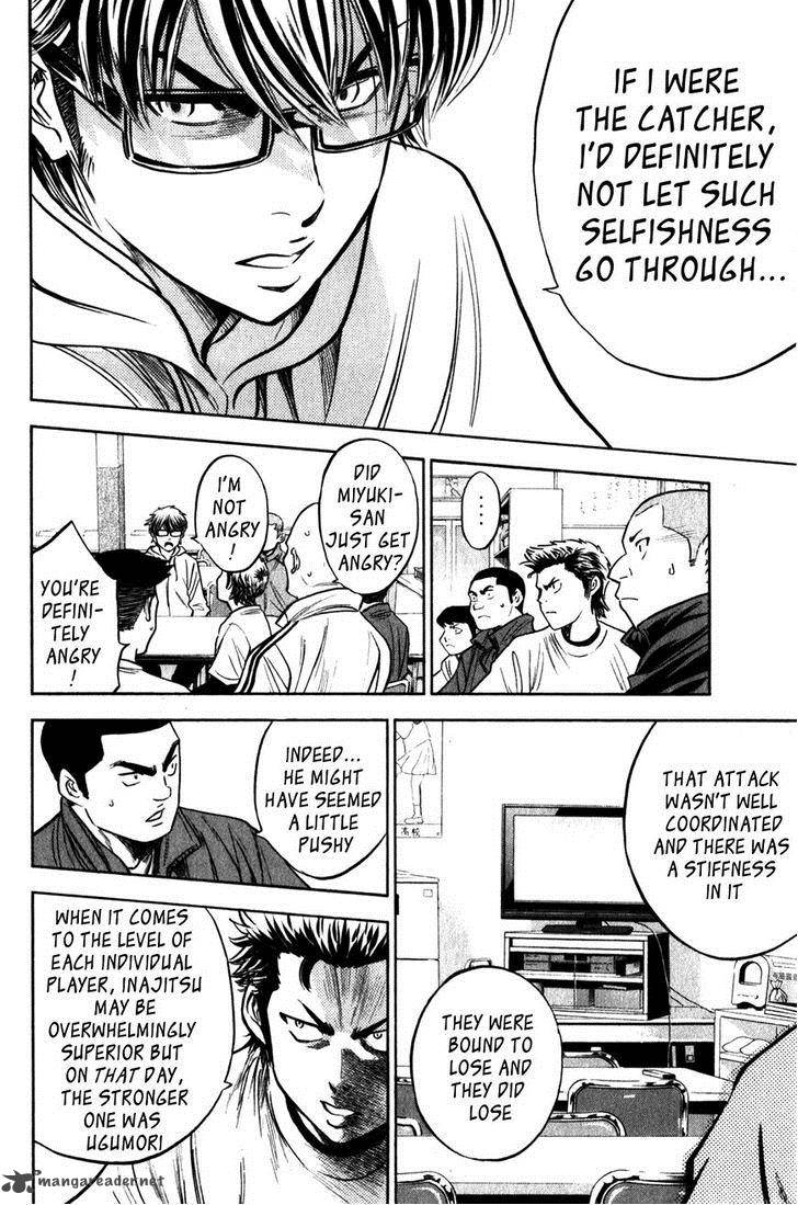 Diamond No Ace 271 14