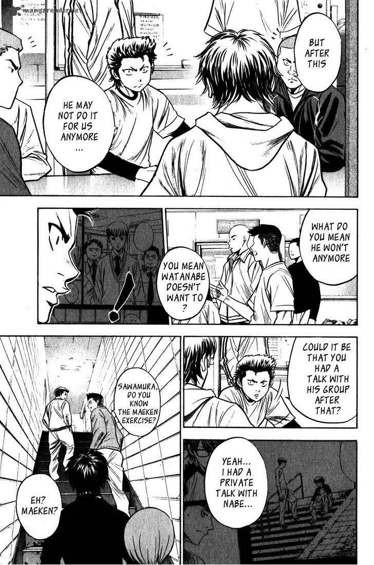 Diamond No Ace 271 17
