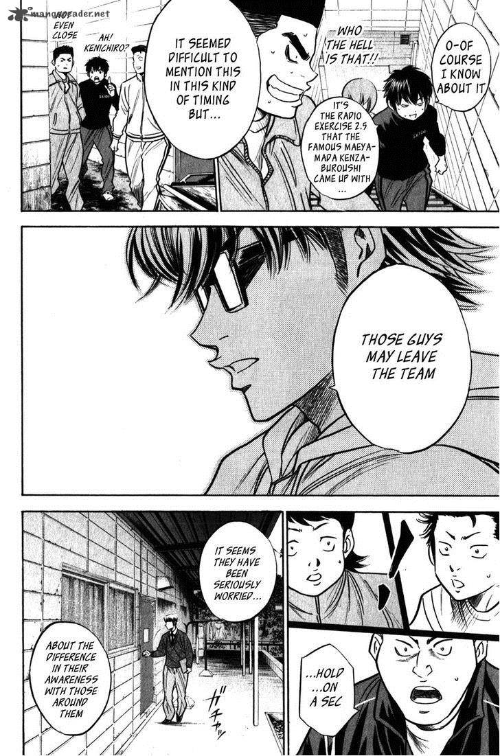 Diamond No Ace 271 18