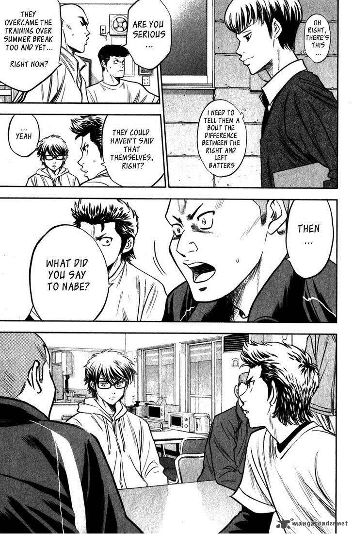 Diamond No Ace 271 19