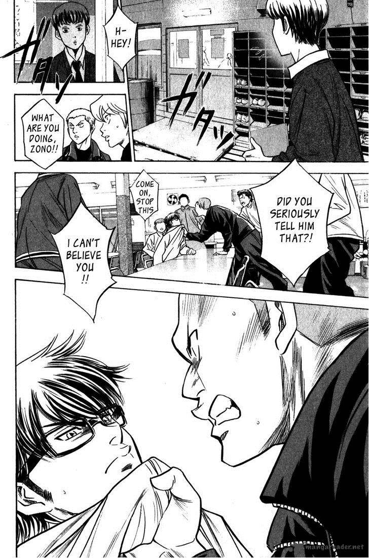 Diamond No Ace 271 20