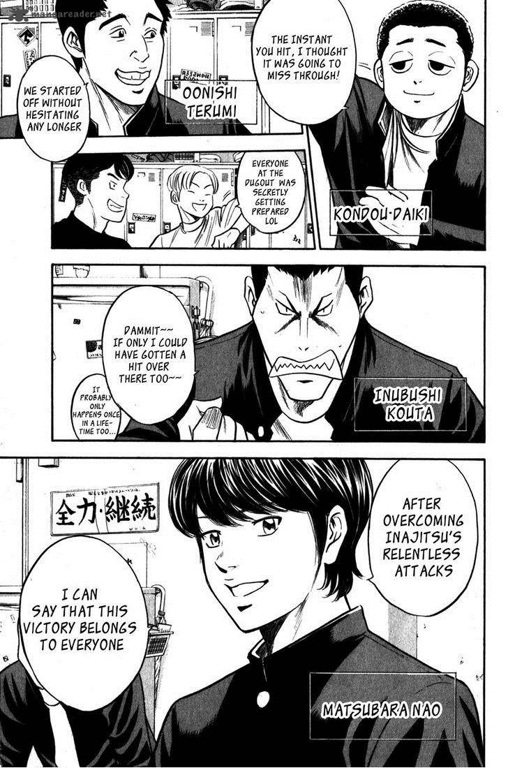Diamond No Ace 271 3